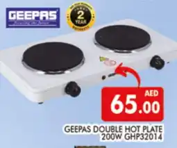 Al Madina GEEPAS Electric Cooker offer