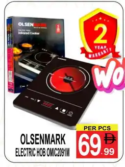 Gift Point OLSENMARK Infrared Cooker offer