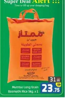 Mango Hypermarket LLC mumtaz Basmati / Biryani Rice offer