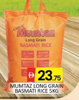 Al Madina mumtaz Basmati / Biryani Rice offer