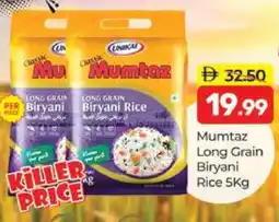 Al Madina mumtaz Basmati / Biryani Rice offer