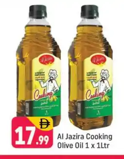 Shaklan AL JAZIRA Olive Oil offer