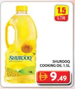 Grand Hyper Market SHUROOQ Cooking Oil offer
