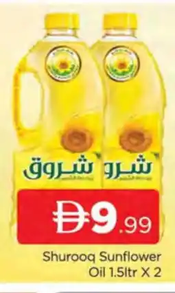 Al Madina SHUROOQ Sunflower Oil offer