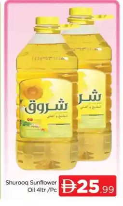 Al Madina SHUROOQ Sunflower Oil offer