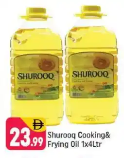 Shaklan SHUROOQ Cooking Oil offer