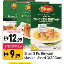 Shaklan SHAN Spices / Masala offer