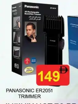 Al Madina PANASONIC Remover / Trimmer / Shaver offer