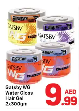 Day To Day gatsby Hair Gel & Spray offer