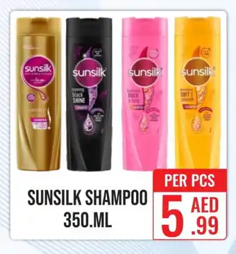 Day Star Department Store SUNSILK Shampoo / Conditioner offer