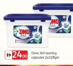 Talal Market OMO Detergent offer