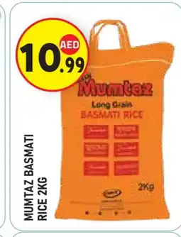 Baniyas Spike Hypermarket mumtaz Basmati / Biryani Rice offer