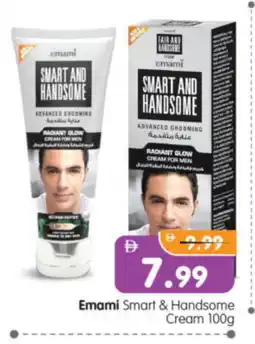 Al Madina Hypermarket EMAMI Hair Cream offer