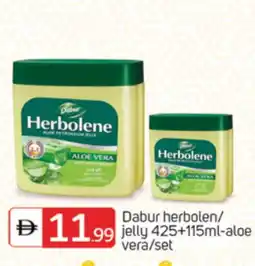 Talal Market DABUR Petroleum Jelly offer