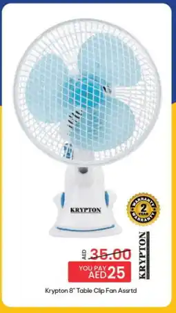 Mark & Save KRYPTON Fan offer