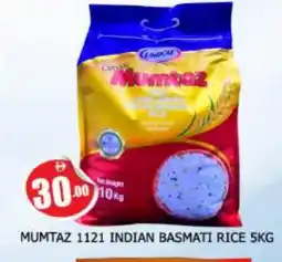 Al Madina mumtaz Basmati / Biryani Rice offer