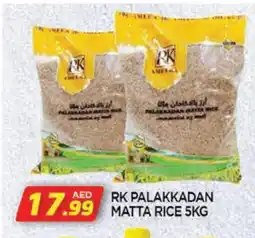 Al Madina RK Matta Rice offer