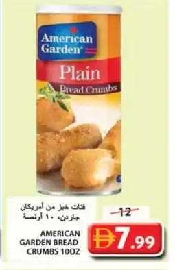 Grand Hyper Market AMERICAN GARDEN Bread Crumbs offer