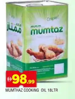 Al Madina mumtaz Cooking Oil offer