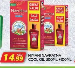 Al Madina HIMANI Hair Oil offer
