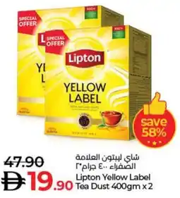 Lulu Hypermarket Lipton Yellow Label 19.90 Tea Dust offer