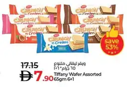Lulu Hypermarket Tiffany Wafer Assorted offer