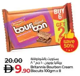 Lulu Hypermarket Britannia Bourbon Cream Biscuits offer