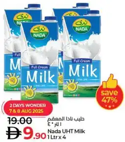 Lulu Hypermarket Nada UHT Milk offer