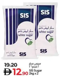 Lulu Hypermarket SIS Sugar offer
