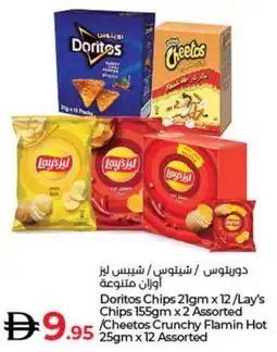 Lulu Hypermarket Doritos Chips / Lay's Chips Assorted / Cheetos Crunchy Flamin Hot Assorted offer