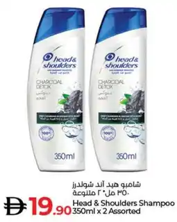 Lulu Hypermarket Head & Shoulders Shampoo Assorted offer