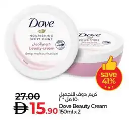 Lulu Hypermarket Dove Beauty Cream offer