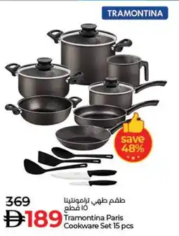 Lulu Hypermarket Tramontina Paris Cookware Set offer