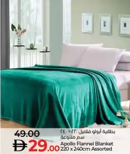 Lulu Hypermarket Apollo Flannel Blanket Assorted offer