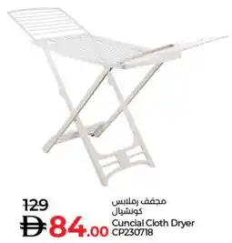 Lulu Hypermarket Cuncial Cloth Dryer CP230718 offer