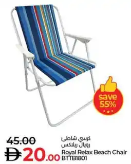 Lulu Hypermarket Royal Relax Beach Chair BTTB1801 offer