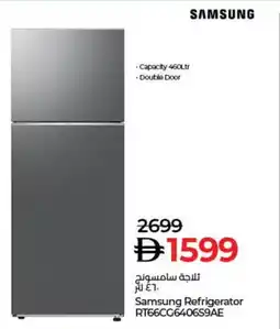 Lulu Hypermarket Samsung Refrigerator RT66CG6406S9AE offer