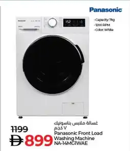 Lulu Hypermarket Panasonic Front Load Washing Machine NA-14MGIWAE offer