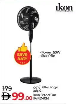 Lulu Hypermarket Ikon Stand Fan .00 IK-RD40H offer