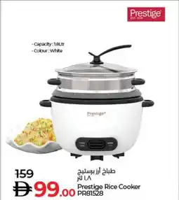 Lulu Hypermarket Prestige Rice Cooker PR81528 offer