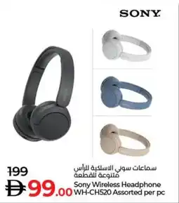 Lulu Hypermarket Sony Wireless Headphone WH-CH520 Assorted offer