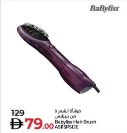 Lulu Hypermarket Babyliss Hair Brush AS115PSDE offer