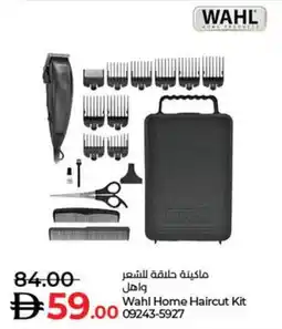 Lulu Hypermarket Wahl Home Haircut Kit 09243-5927 offer