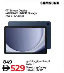 Lulu Hypermarket Samsung Galaxy Tab A9+ X210 offer