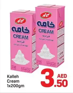 Day To Day Kalleh Cream offer