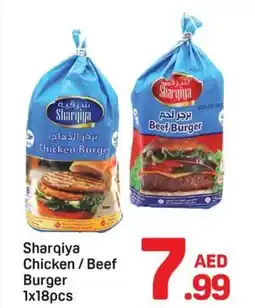 Day To Day Sharqiya Chicken / Beef Burger offer
