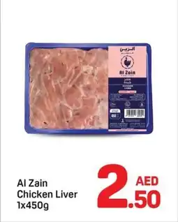 Day To Day Al Zain Chicken Liver offer