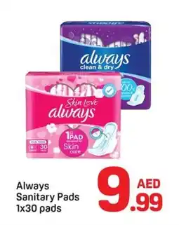 Day To Day Always Sanitary Pads offer