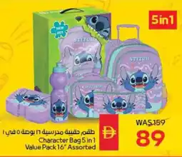 Spar Character Bag 5-in-1 offer