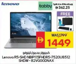 Spar Lenovo R5-SHD NBIP115FHDR5-7520U8512 SHDW-82VGOODNAX offer